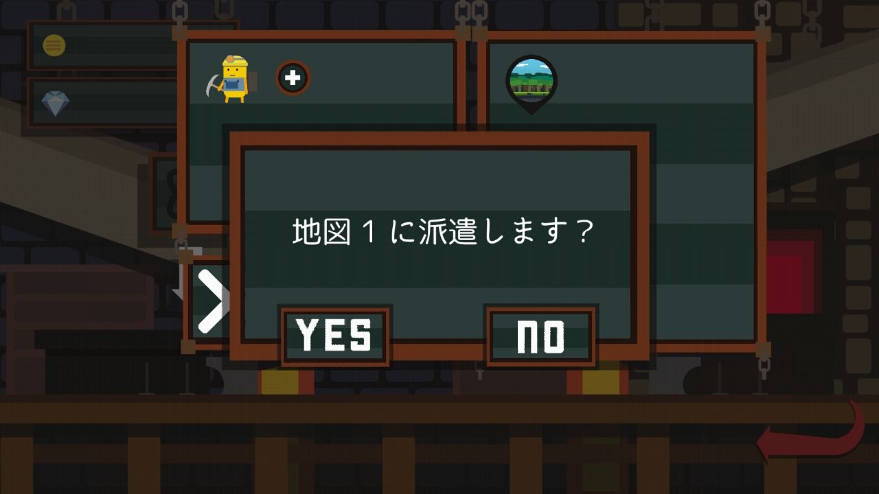 androidアプリ 爆破達人攻略スクリーンショット4