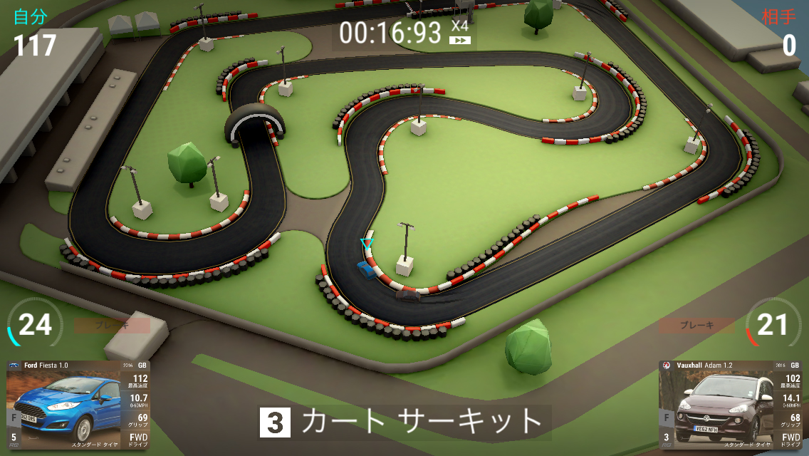 androidアプリ Top Drives (トップドライブ)攻略スクリーンショット2