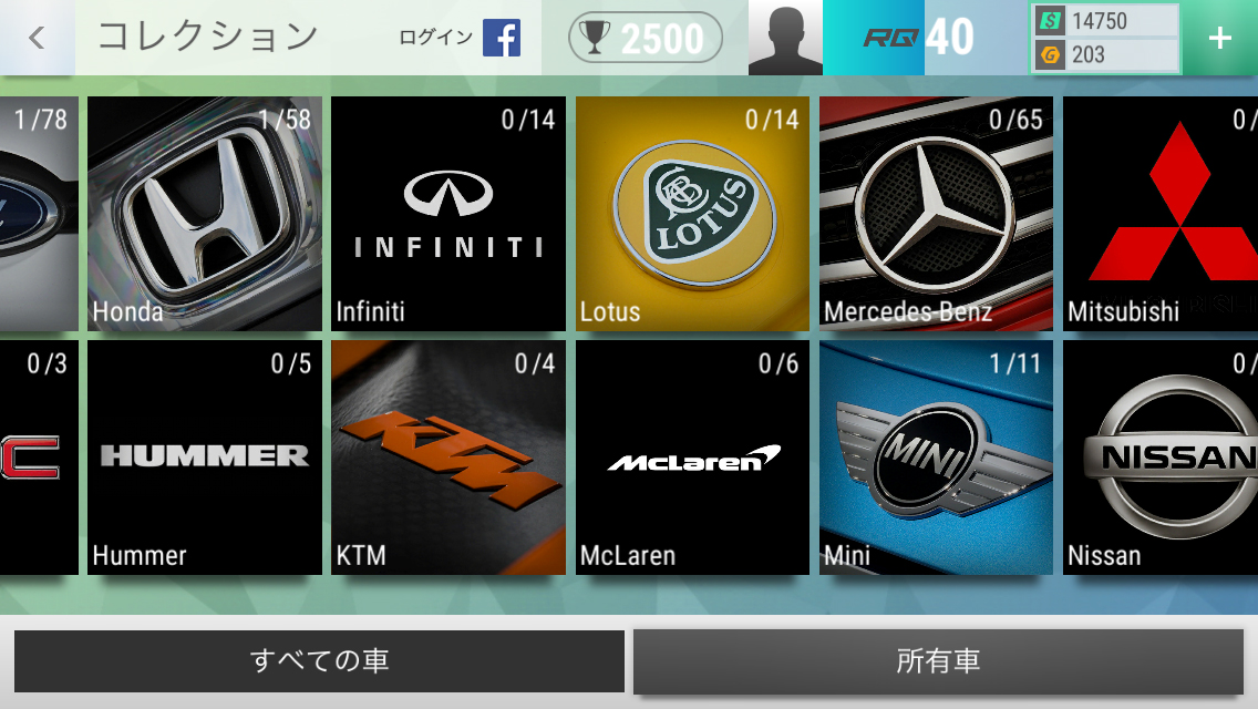 androidアプリ Top Drives (トップドライブ)攻略スクリーンショット5