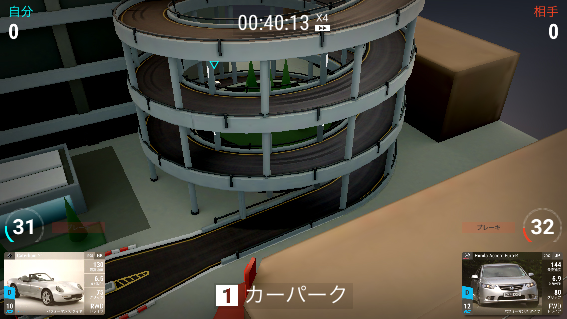androidアプリ Top Drives (トップドライブ)攻略スクリーンショット7