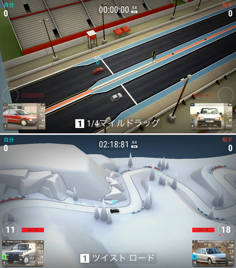 Top Drives （トップドライブ） androidアプリスクリーンショット2