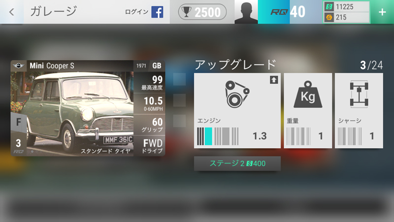 Top Drives （トップドライブ） androidアプリスクリーンショット3