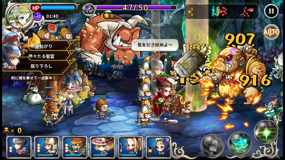 androidアプリ Mystic Heroes(ミスティックヒーローズ)攻略スクリーンショット4