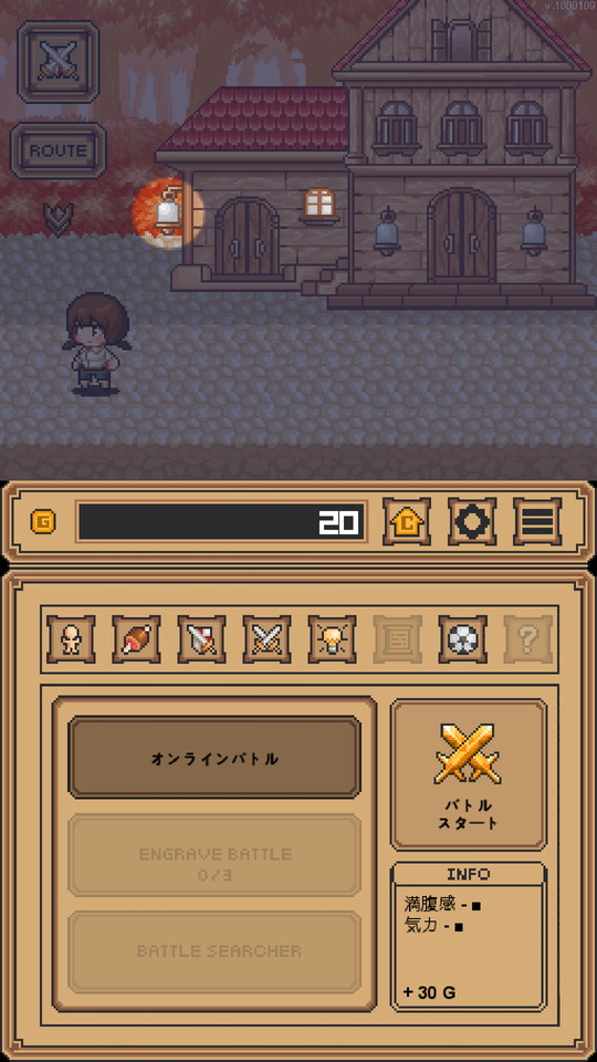 androidアプリ インペリアルごっち:たまごっち勇者(Imperial gochi)攻略スクリーンショット5