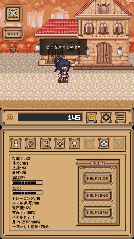 androidアプリ インペリアルごっち:たまごっち勇者(Imperial gochi)攻略スクリーンショット6