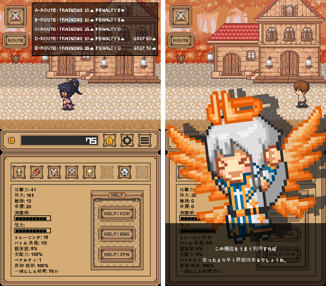 インペリアルごっち：たまごっち勇者（Imperial gochi） androidアプリスクリーンショット3