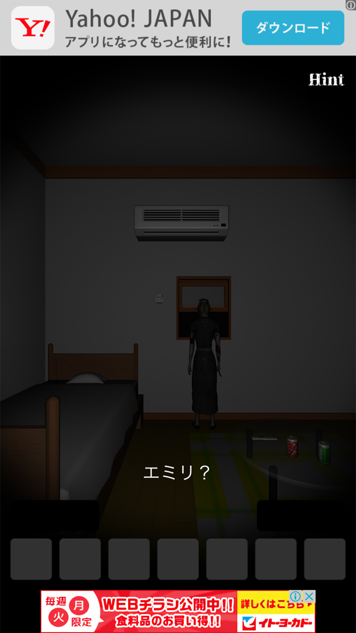 androidアプリ silent room(サイレントルーム)攻略スクリーンショット4