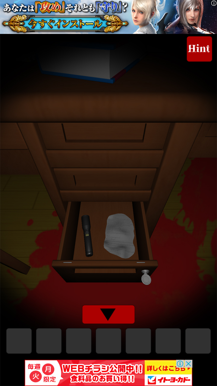 androidアプリ silent room(サイレントルーム)攻略スクリーンショット6