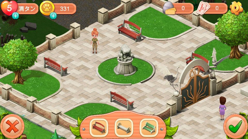 Family Zoo: The Story（ファミリーズ―） androidアプリスクリーンショット2