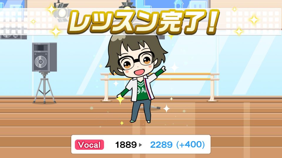 androidアプリ アイドルマスター SideM LIVE ON ST@GE!(Mステ)攻略スクリーンショット5