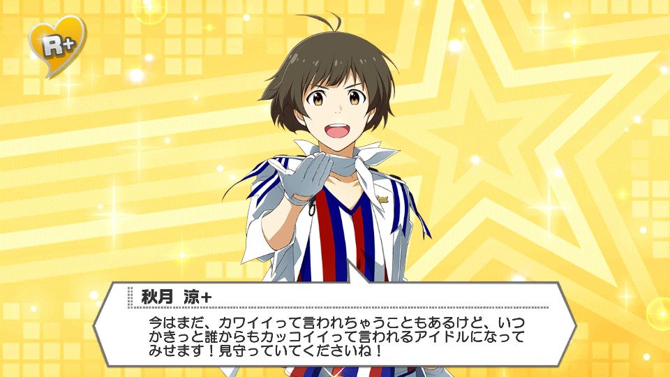 androidアプリ アイドルマスター SideM LIVE ON ST@GE!(Mステ)攻略スクリーンショット6