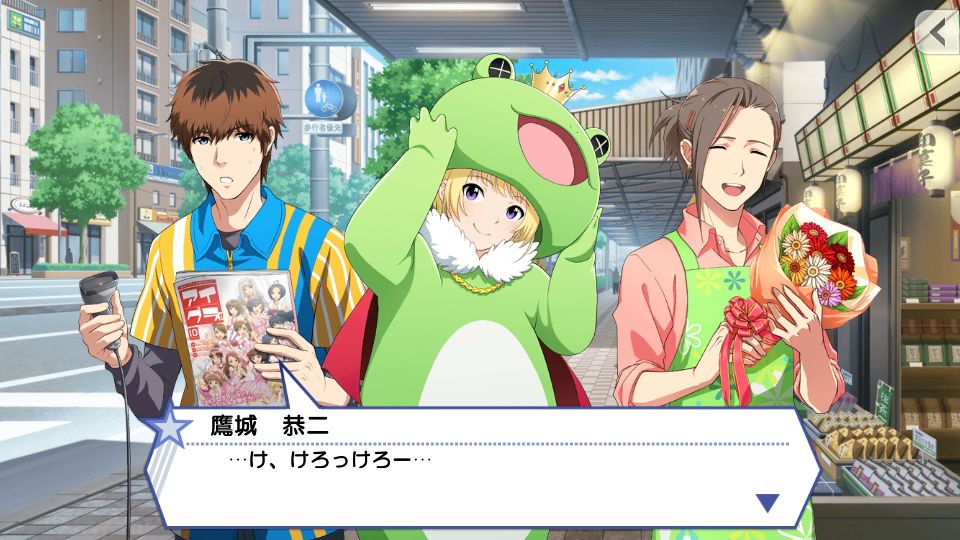 androidアプリ アイドルマスター SideM LIVE ON ST@GE!(Mステ)攻略スクリーンショット7