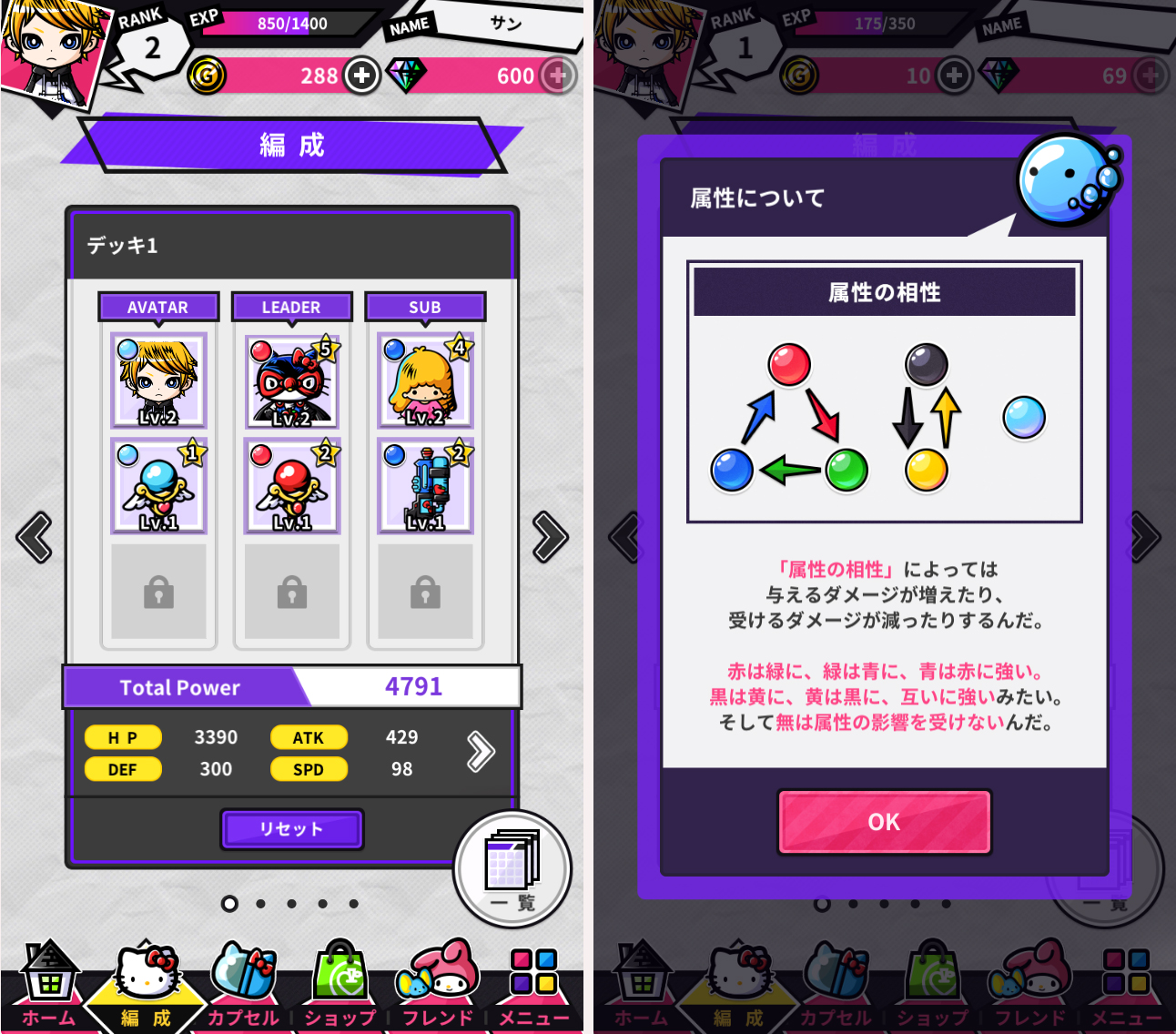 ザ・マジックナイトメア androidアプリスクリーンショット3