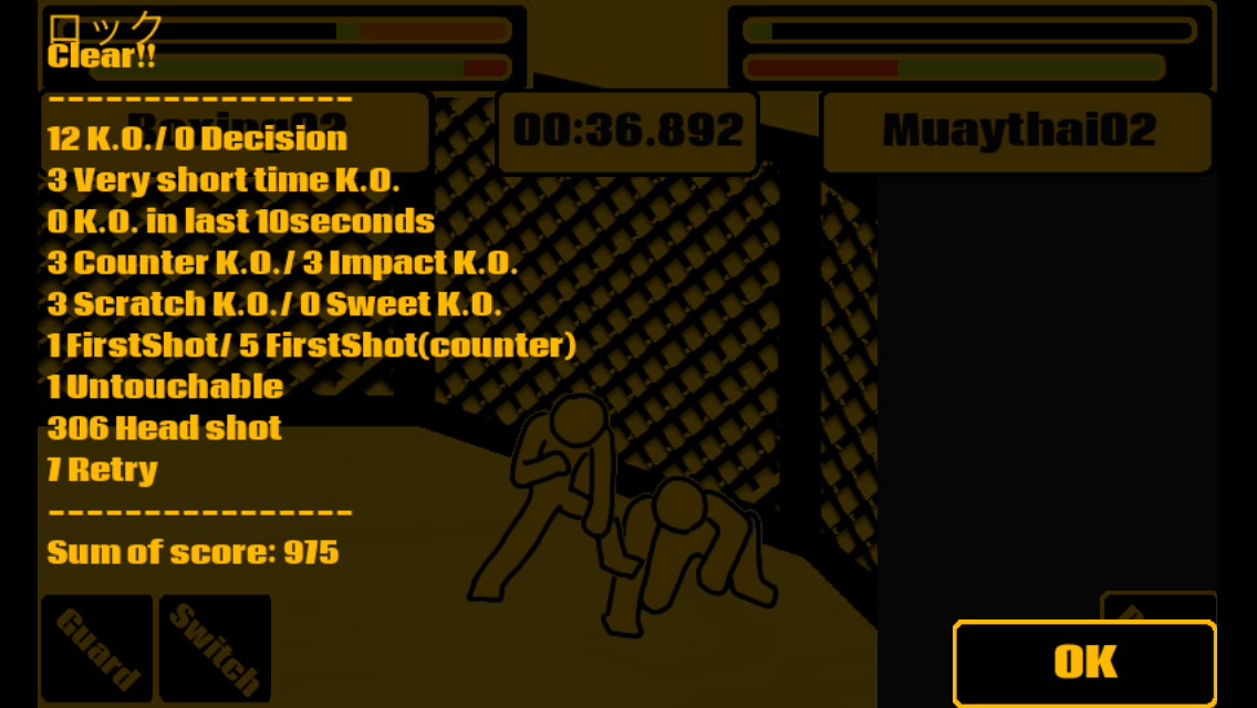 androidアプリ NAMAKO02F -Bare knuckle fight-攻略スクリーンショット5