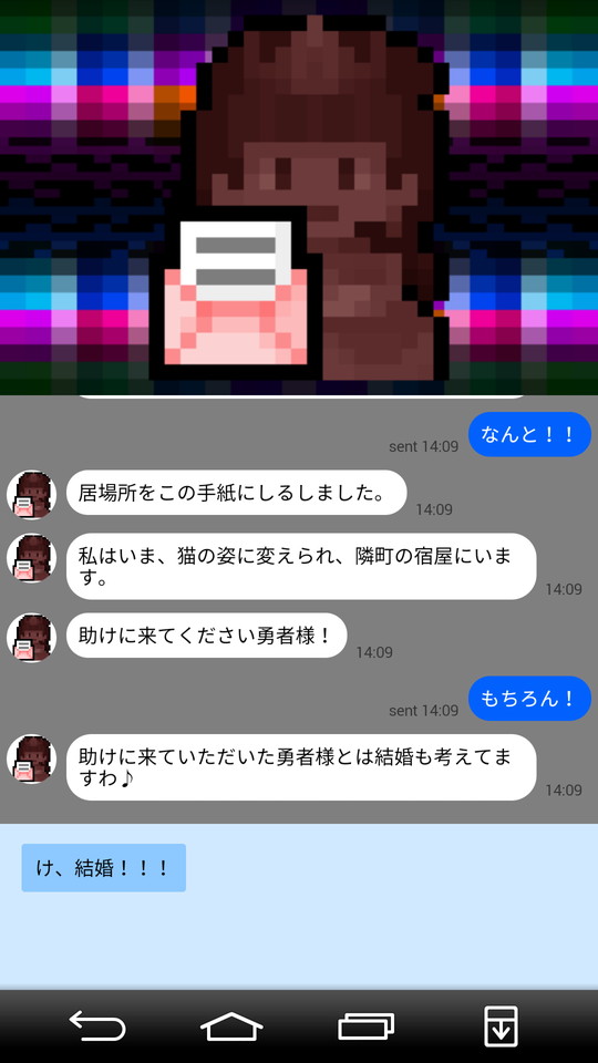 androidアプリ 信託クエスト ~剣と魔法とお金の物語~攻略スクリーンショット7