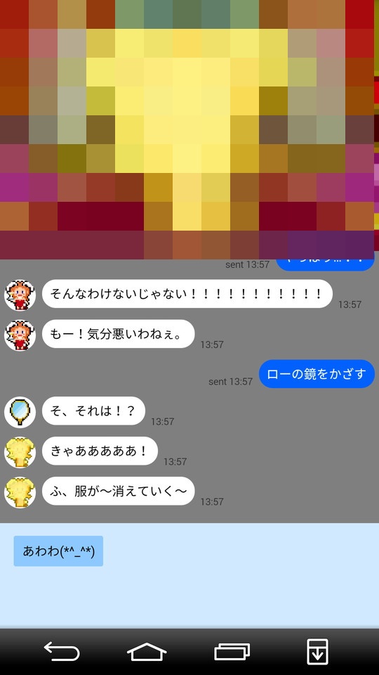 androidアプリ 信託クエスト ~剣と魔法とお金の物語~攻略スクリーンショット8