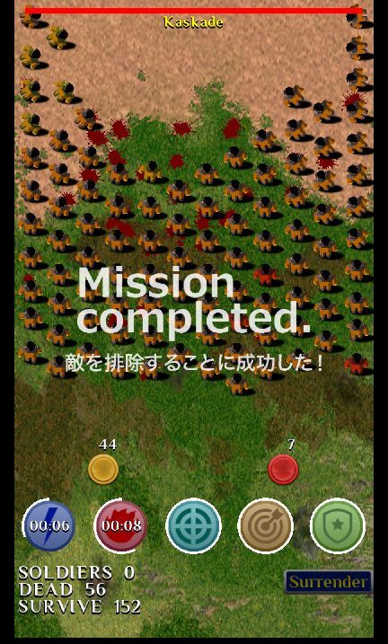 androidアプリ 業火のサクリファイス - Sacrifice Of Hellfire -攻略スクリーンショット5