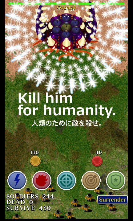 androidアプリ 業火のサクリファイス - Sacrifice Of Hellfire -攻略スクリーンショット7