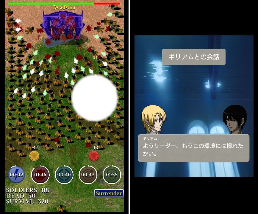 業火のサクリファイス - Sacrifice Of Hellfire - androidアプリスクリーンショット1