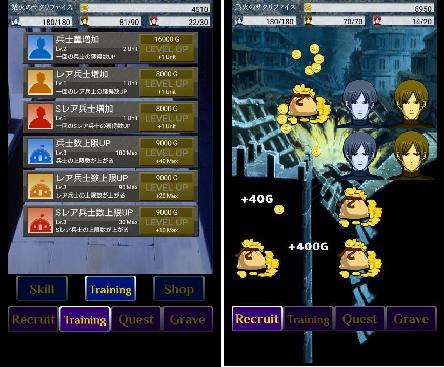 業火のサクリファイス - Sacrifice Of Hellfire - androidアプリスクリーンショット3