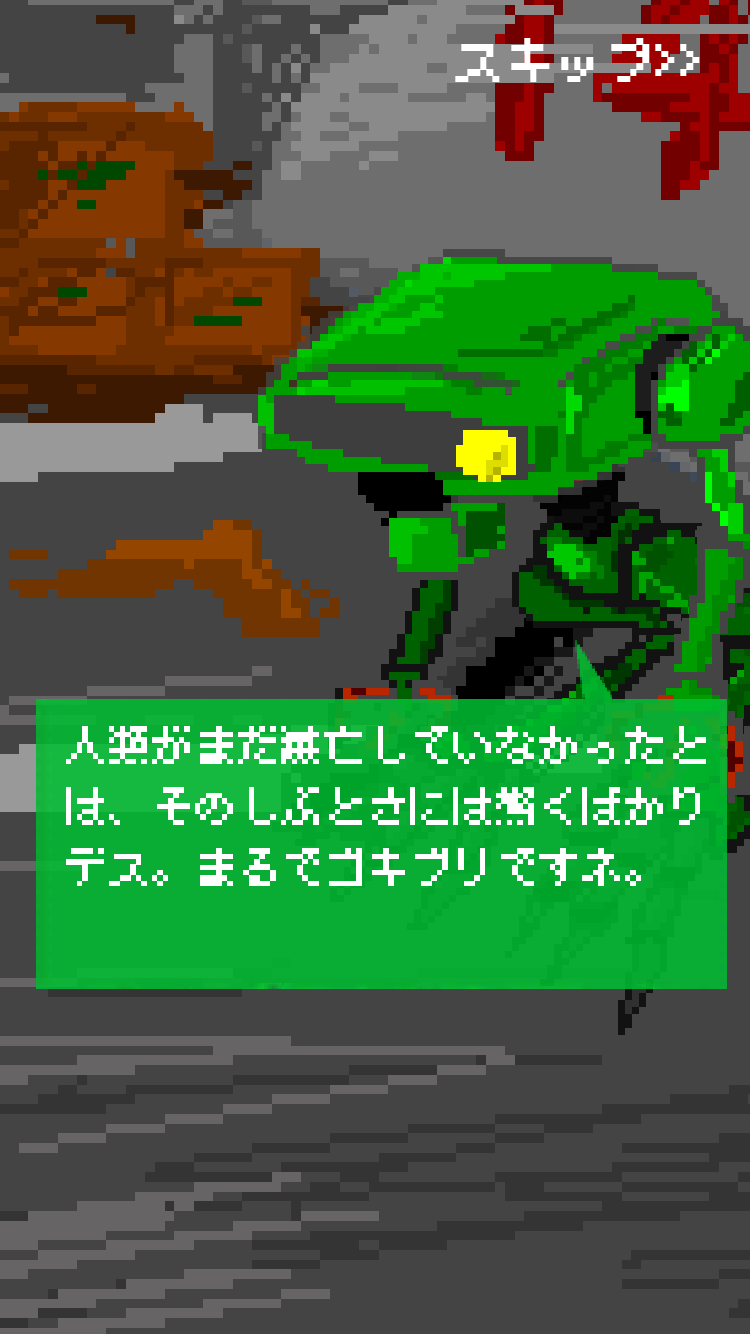 androidアプリ DropPoint(ドロップポイント)攻略スクリーンショット1