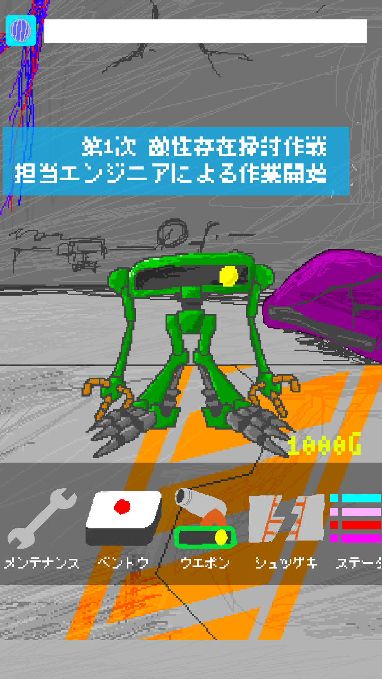 androidアプリ DropPoint(ドロップポイント)攻略スクリーンショット2