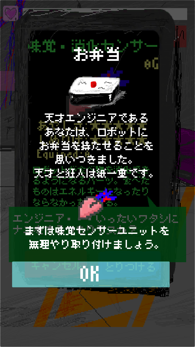 androidアプリ DropPoint(ドロップポイント)攻略スクリーンショット3