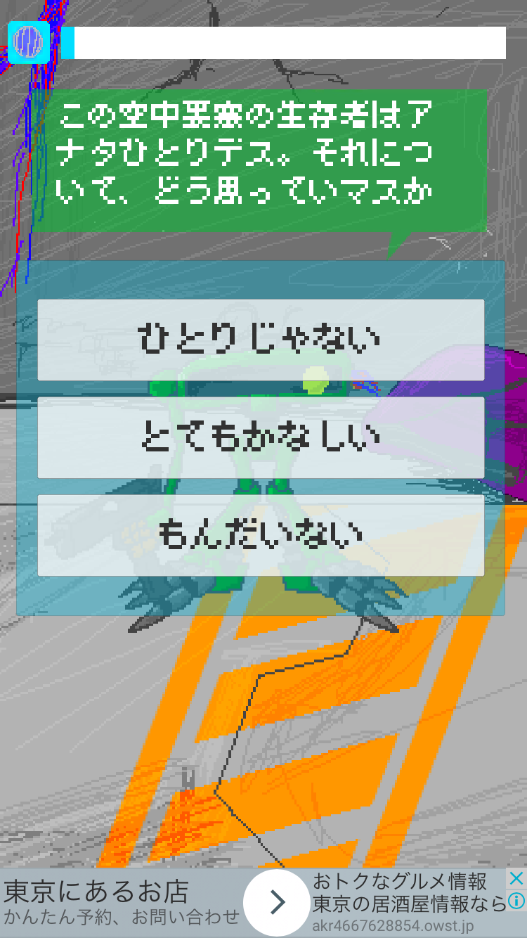 androidアプリ DropPoint(ドロップポイント)攻略スクリーンショット7