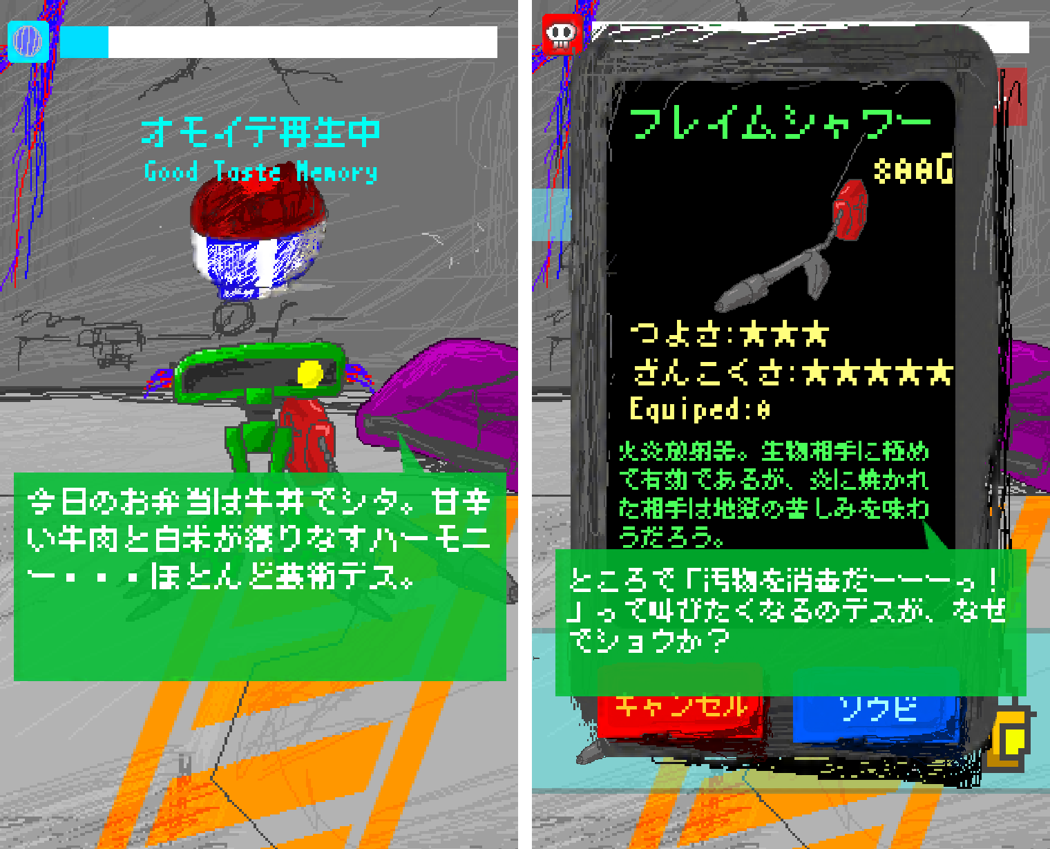 DropPoint(ドロップポイント) androidアプリスクリーンショット2