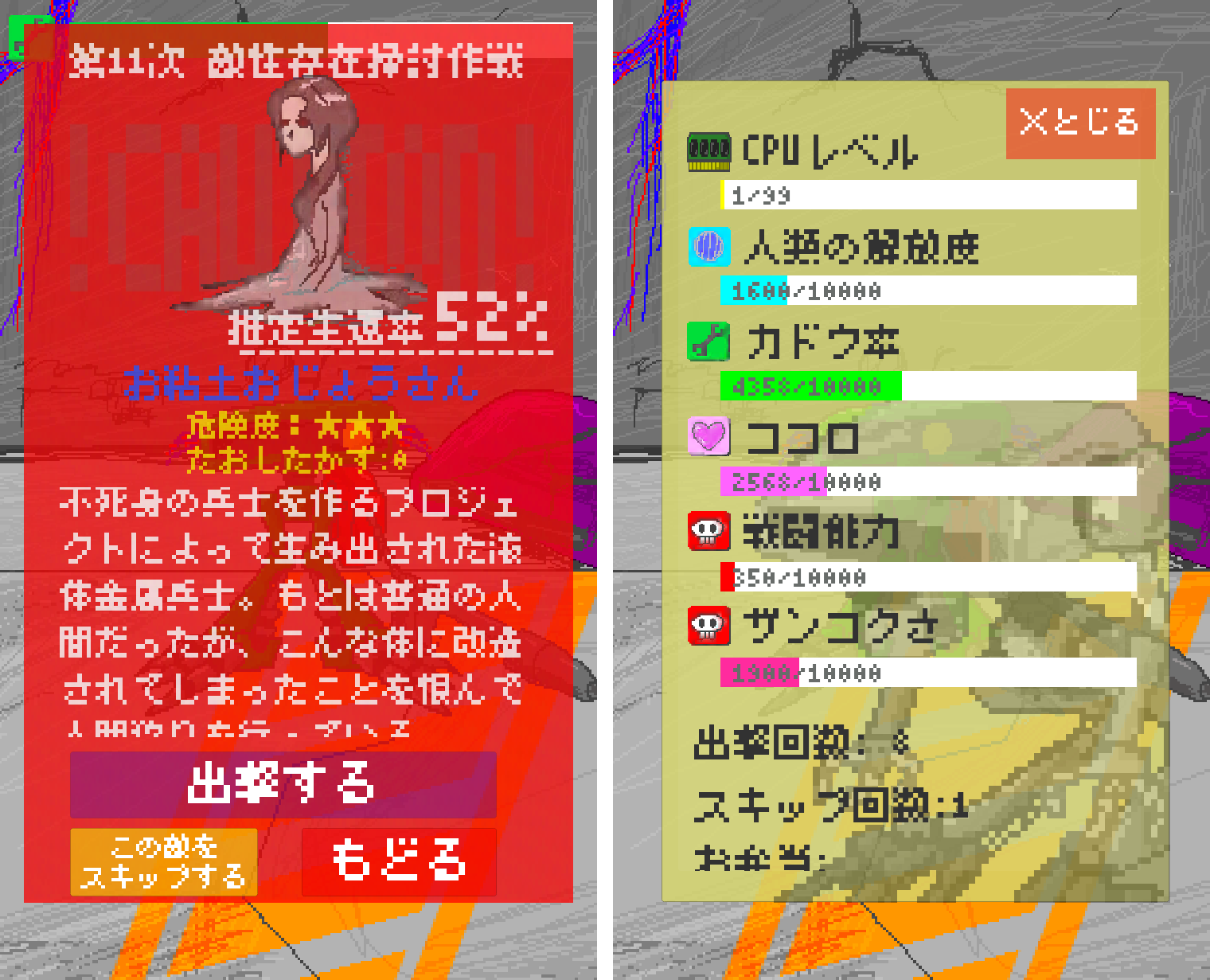 DropPoint(ドロップポイント) androidアプリスクリーンショット3