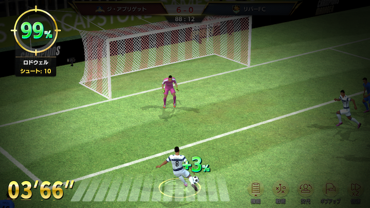 androidアプリ モバサカ CHAMPIONS MANAGER攻略スクリーンショット6