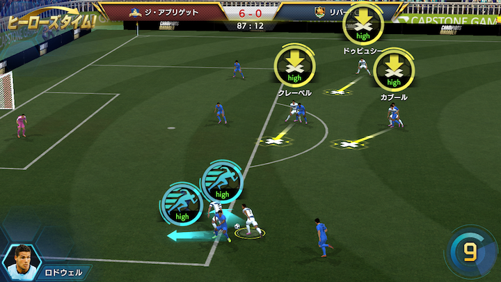 モバサカ CHAMPIONS MANAGER androidアプリスクリーンショット1