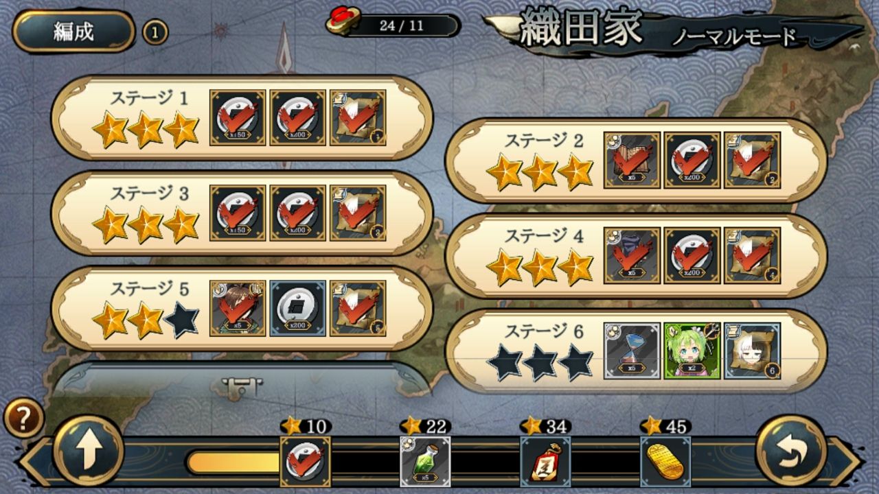 androidアプリ 戦極姫Mobile攻略スクリーンショット1