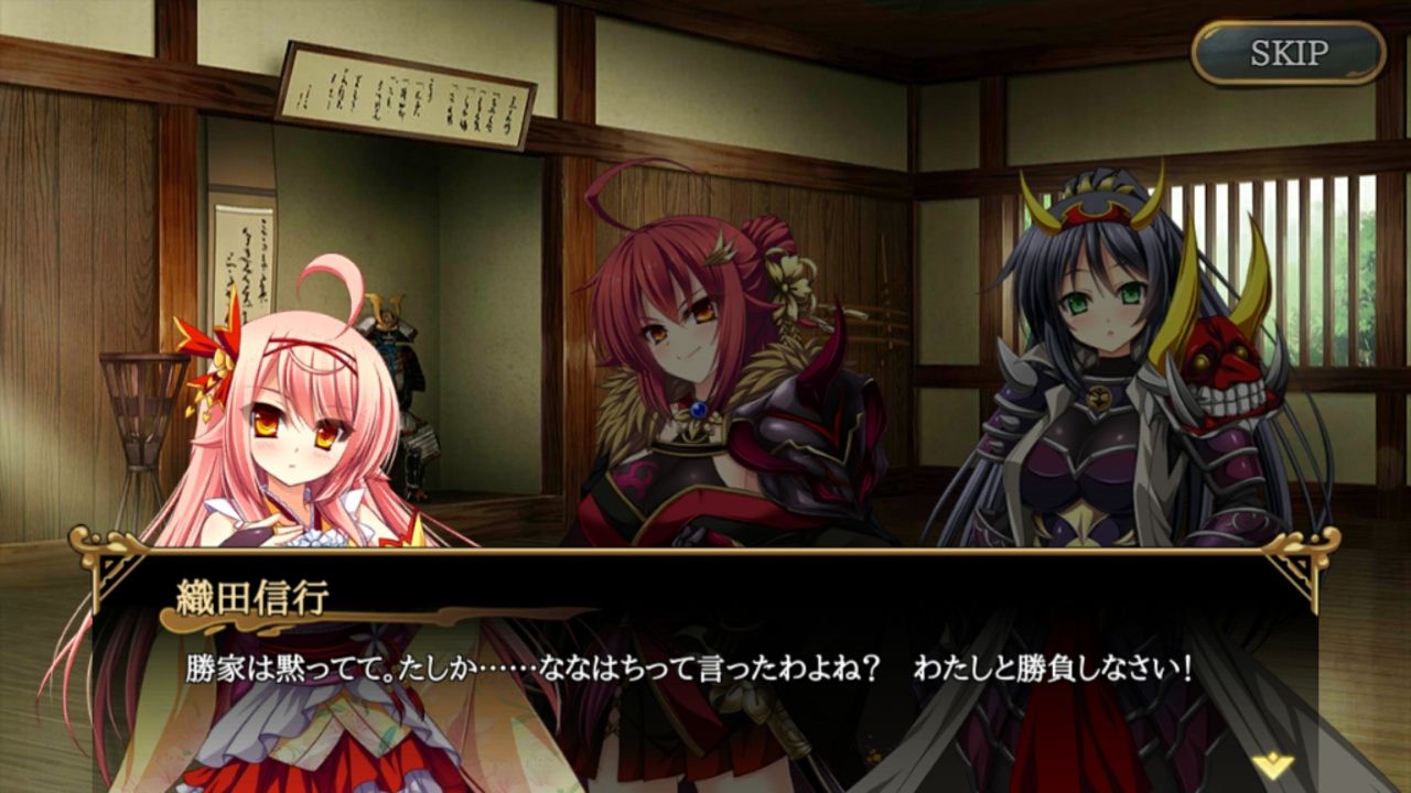 androidアプリ 戦極姫Mobile攻略スクリーンショット2