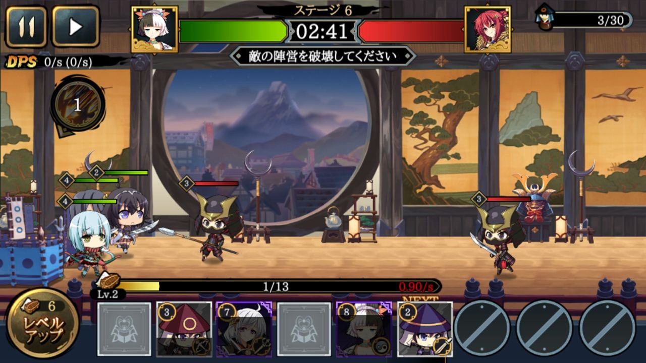 androidアプリ 戦極姫Mobile攻略スクリーンショット3