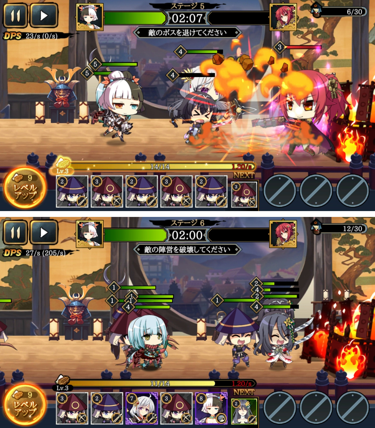 戦極姫Mobile androidアプリスクリーンショット1
