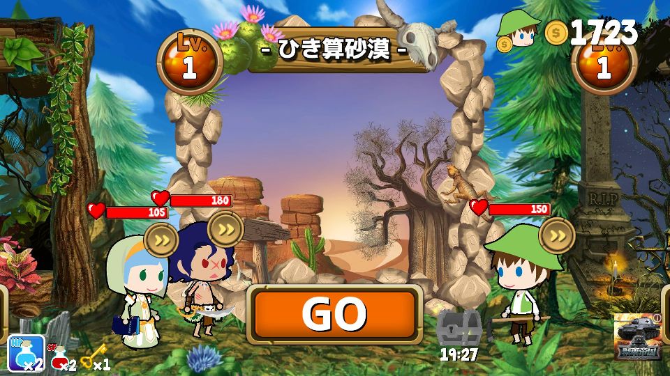 androidアプリ 算数ファンタジア攻略スクリーンショット5
