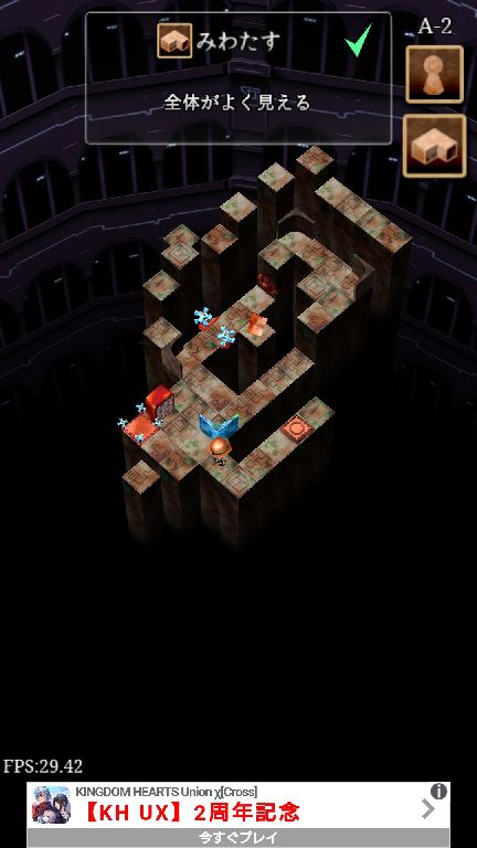 androidアプリ ピタゴラスの永久機関攻略スクリーンショット4