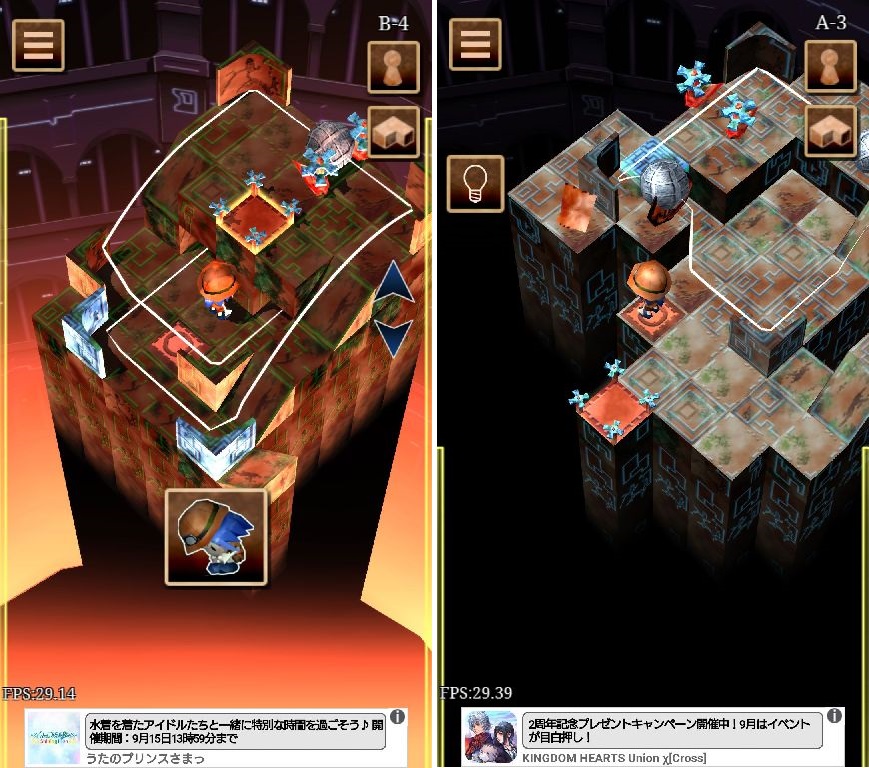ピタゴラスの永久機関 androidアプリスクリーンショット1