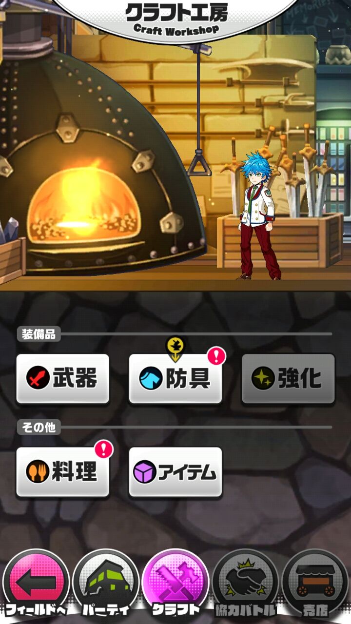 androidアプリ PaniPani -パラレルニクスパンドラナイト-攻略スクリーンショット7