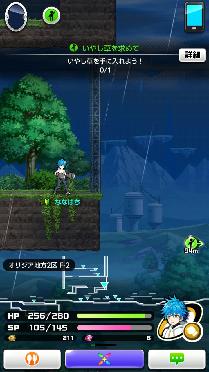 androidアプリ PaniPani -パラレルニクスパンドラナイト-攻略スクリーンショット8
