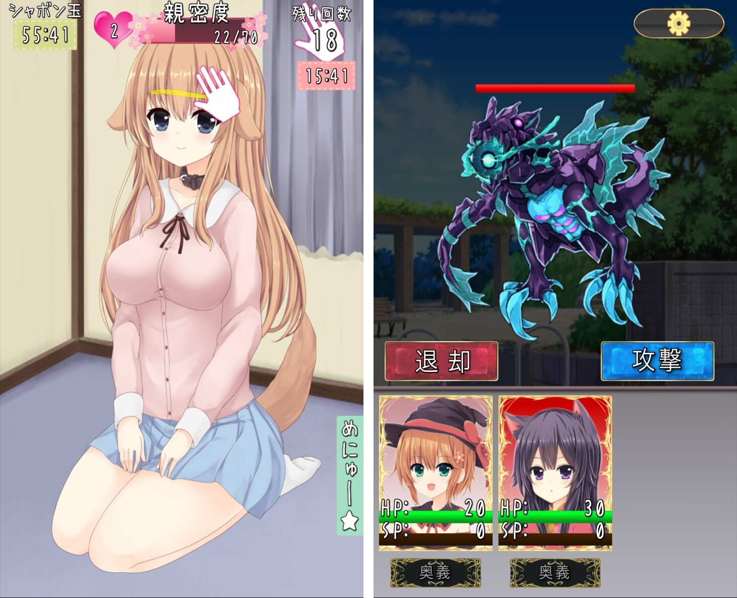 わんだふるはうす androidアプリスクリーンショット1