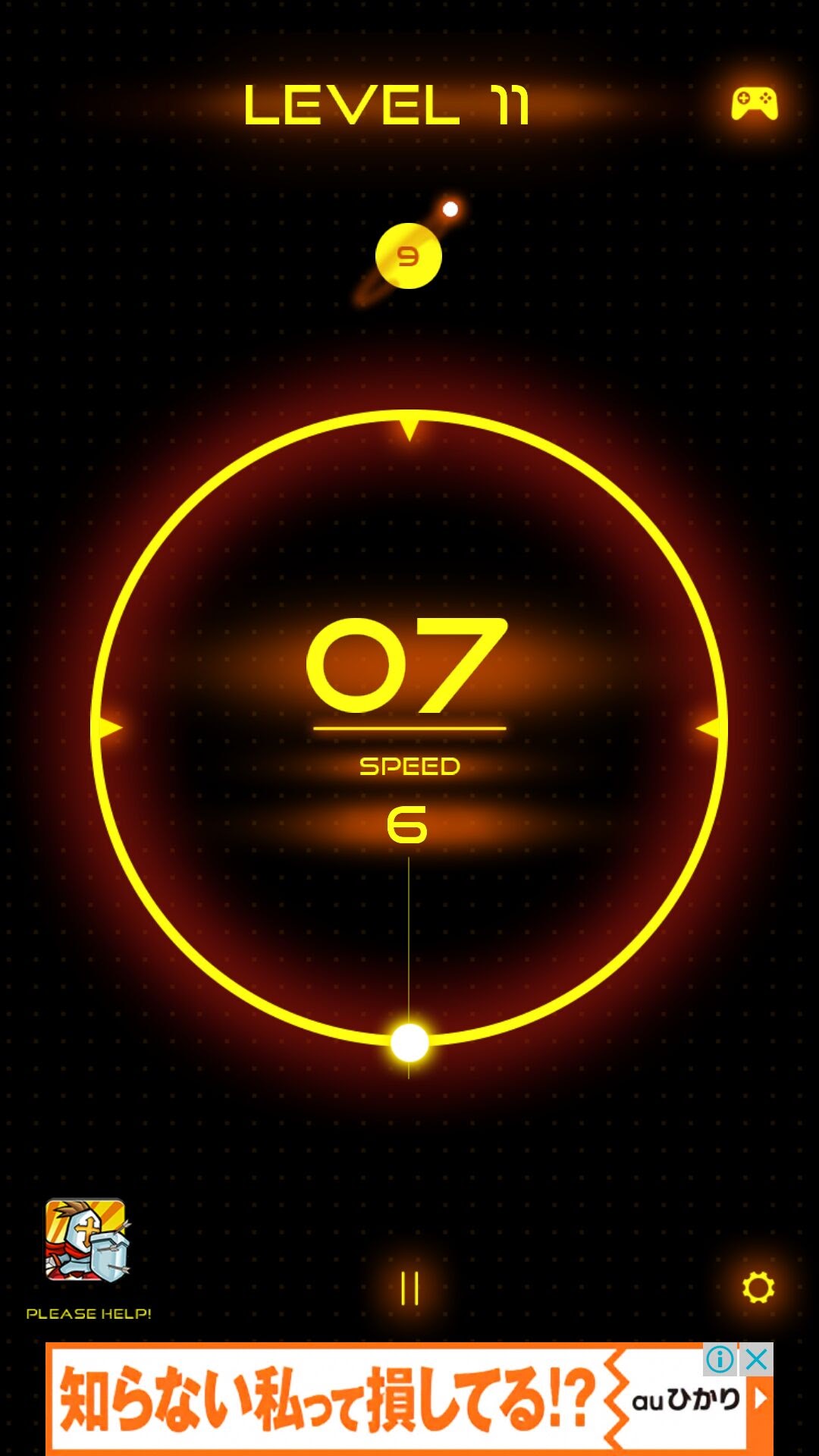 androidアプリ Super Atomic攻略スクリーンショット1