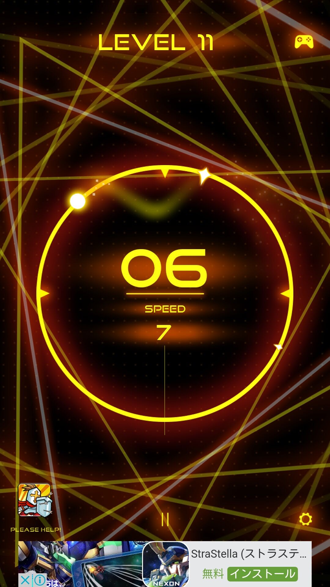 androidアプリ Super Atomic攻略スクリーンショット2