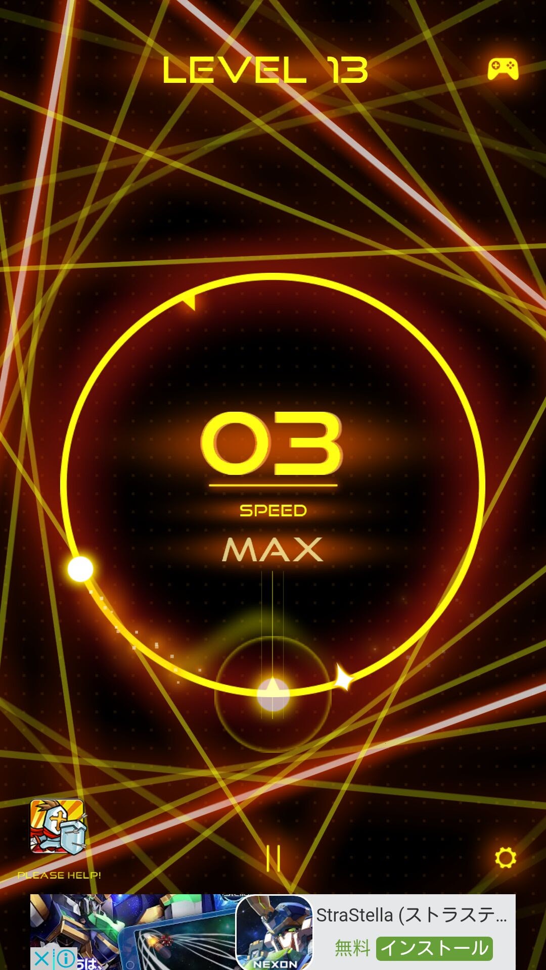 androidアプリ Super Atomic攻略スクリーンショット3