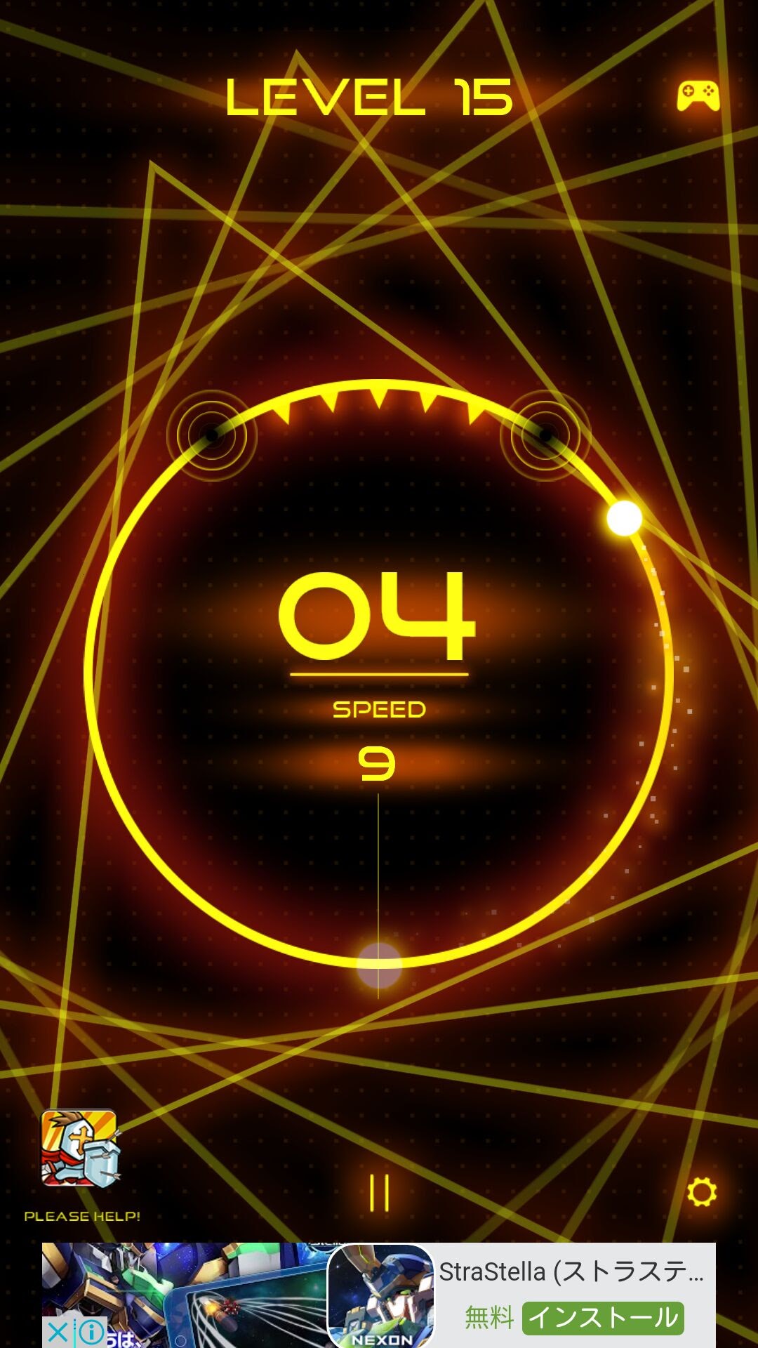androidアプリ Super Atomic攻略スクリーンショット4