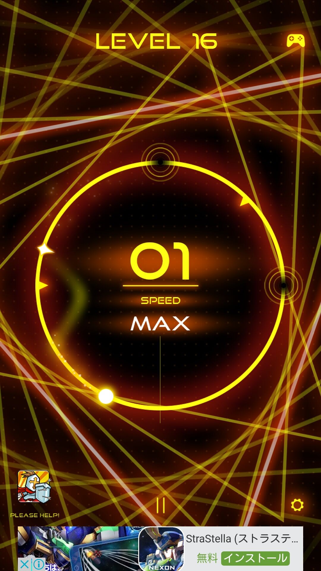 androidアプリ Super Atomic攻略スクリーンショット5