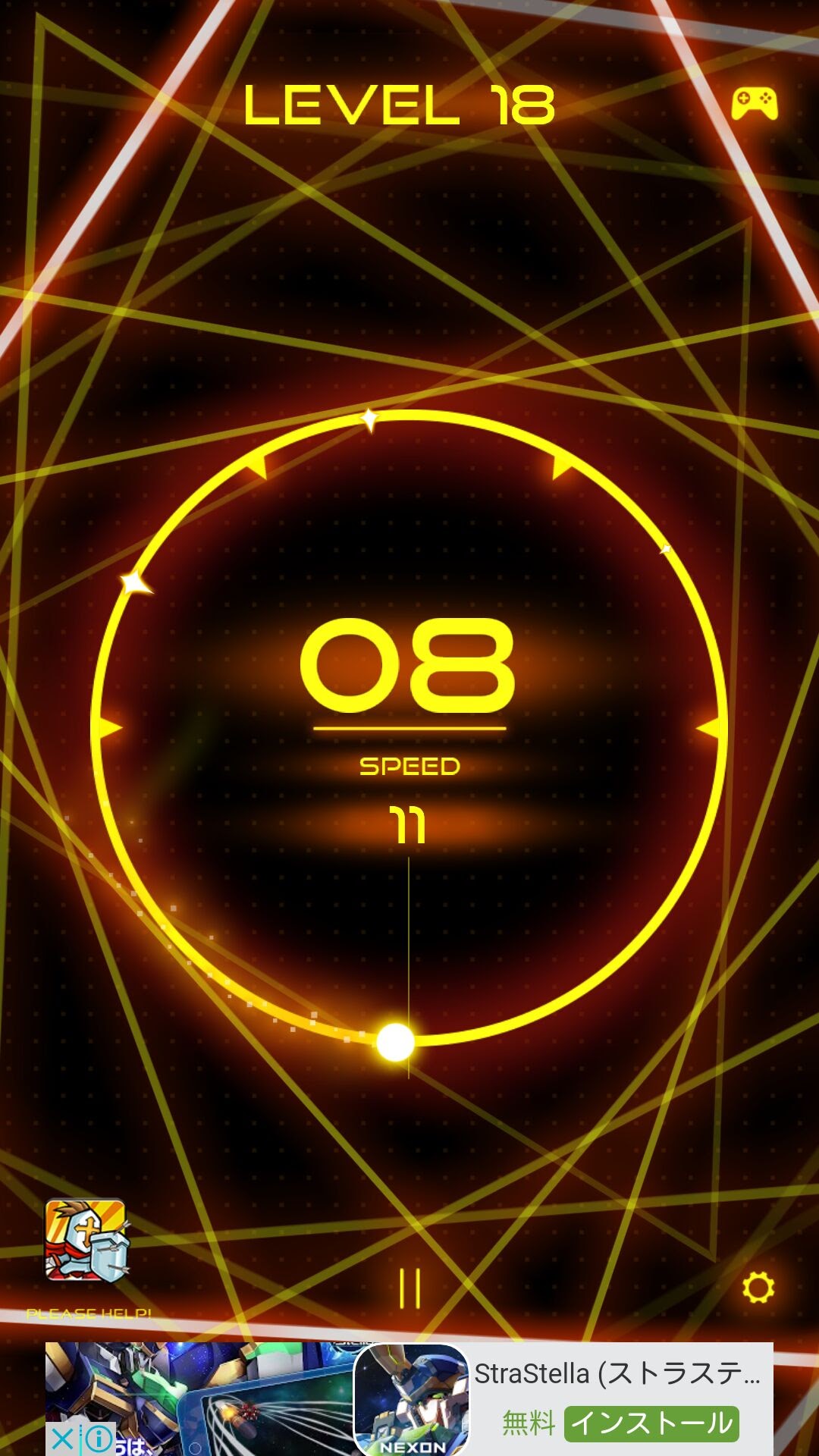Super Atomic androidアプリスクリーンショット3