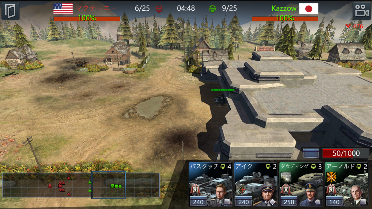 androidアプリ Soul of WWII(ソウル オブ ワールドウォーツー)攻略スクリーンショット3