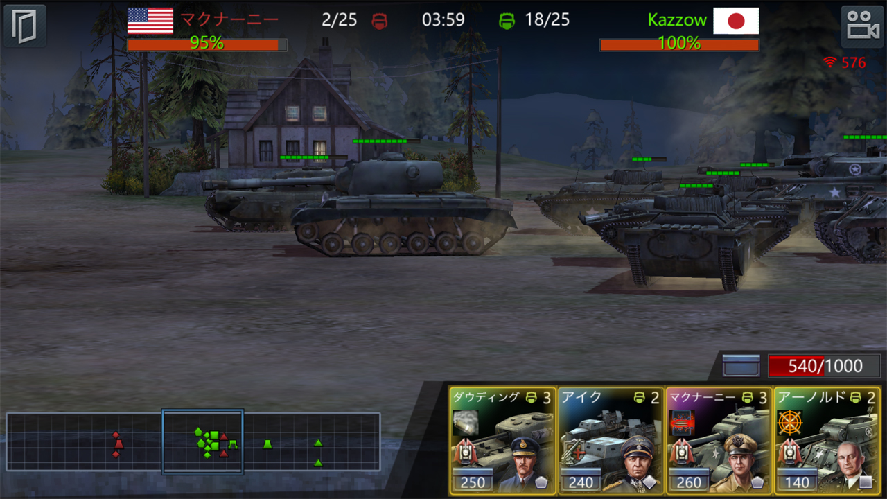 androidアプリ Soul of WWII（ソウル オブ ワールドウォーツー）攻略スクリーンショット4